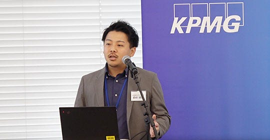 KPMGコンサルティング　白杉 誠基