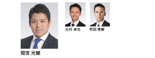 EMA（欧州・中東・アフリカ地域）代表者3名