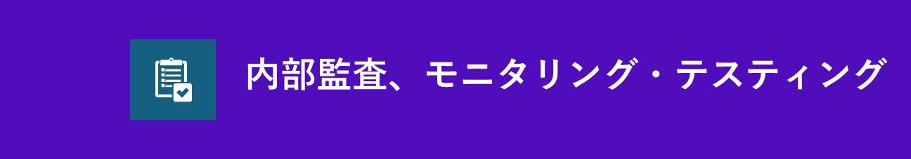 マネロン