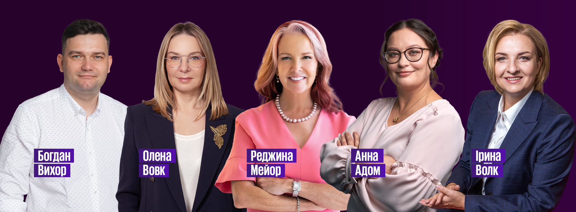 Season 2 Спікери