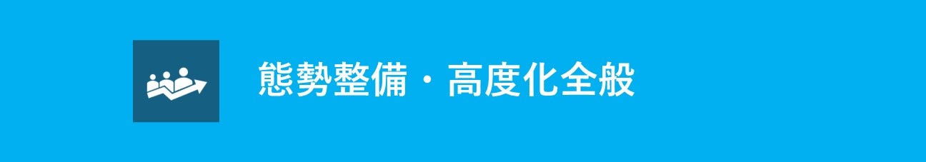 マネロン