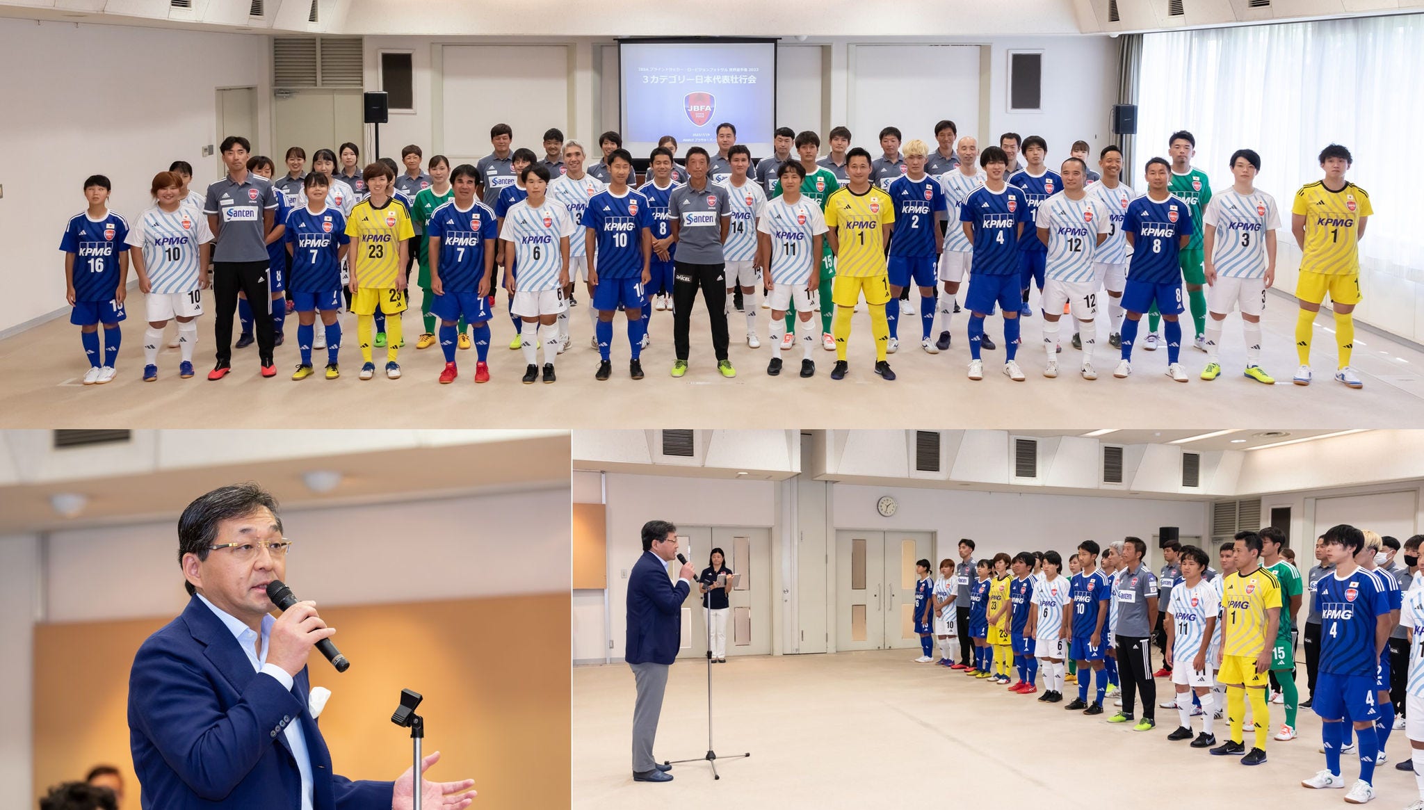 IBSA世界選手権2023 日本代表壮行会