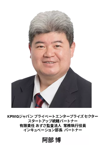 hiroshi-abe