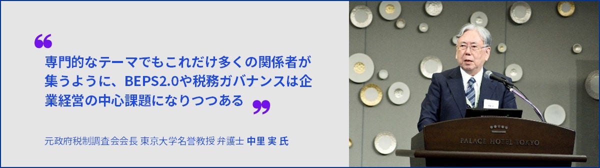 中里実氏