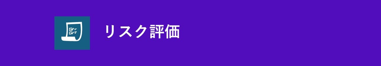 マネロン
