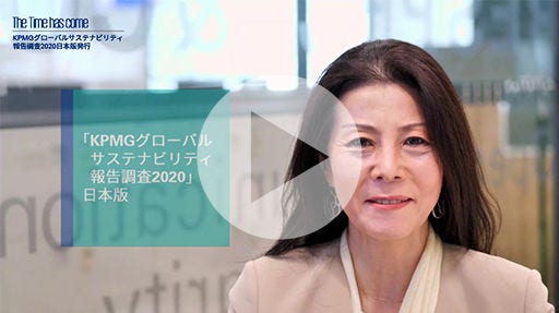 調査2020