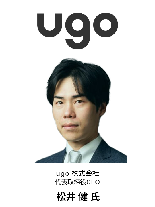 GTI2025 登壇者 - ugo