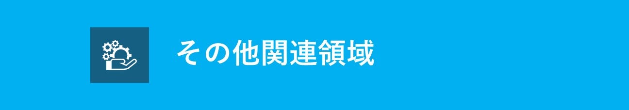 マネロン