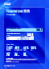 Annual Report