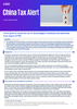 China Tax Alert - Issue 8, February 2023