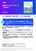 Hong Kong Tax Alert