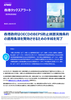 Hong Kong Tax Alert