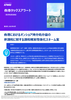 Hong Kong Tax Alert