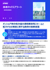 Hong Kong Tax Alert