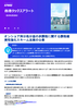 Hong Kong Tax Alert