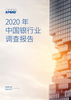 下载PDF