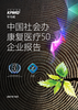 下载PDF