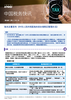 海关总署发布《中华人民共和国海关综合保税区管理办法》