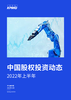 下载PDF
