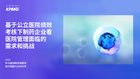 下载PDF
