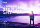 高阶概览