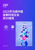 下载PDF