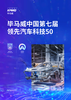 下载PDF