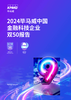 下载PDF