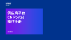 Download PDF