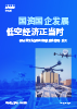 下载PDF