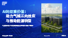 下载PDF