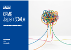 KPMG Japan SCALe　サービス紹介