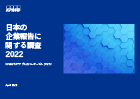 Download