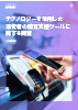 Download