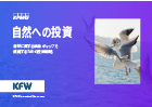 Download