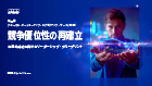 Download