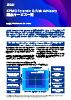 KPMG Forensic & Risk Advisory 提供サービス一覧