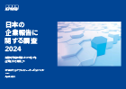 Download