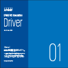 PDFをダウンロード（1.6MB）